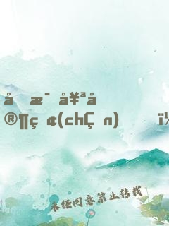 后母奪家產(chǎn)，我萬億財(cái)富被曝光了